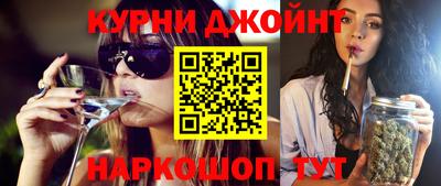spice Волгодонск