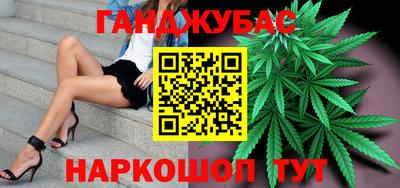 бутик Беслан