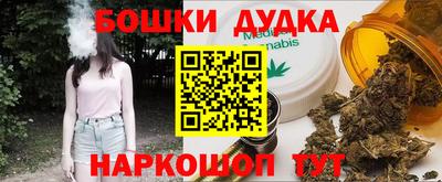 spice Волгодонск