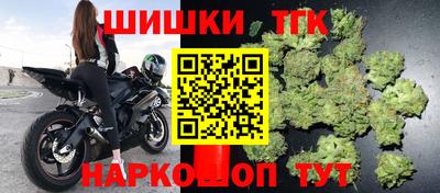 spice Волгодонск