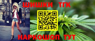 кристаллы Абинск