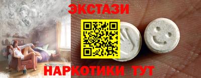 spice Волгодонск