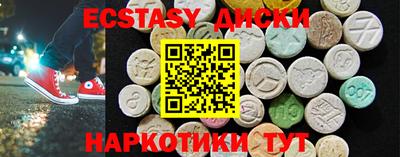 кокаин колумбия Бийск