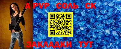 бутик Беслан