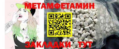 spice Волгодонск