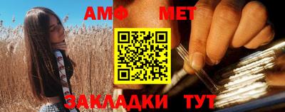 бутик Беслан