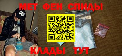альфа пвп VHQ Волжский