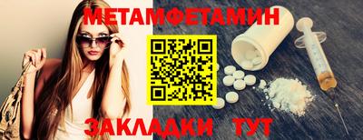 СК Волжск