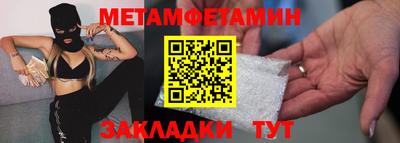 spice Волгодонск