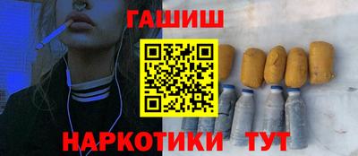 альфа пвп VHQ Волжский