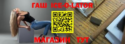 spice Волгодонск