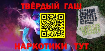 альфа пвп VHQ Волжский