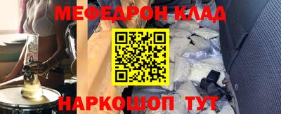spice Волгодонск