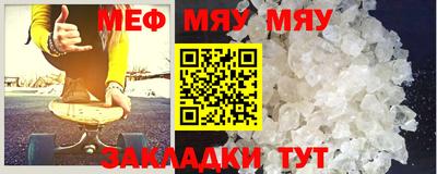 бутик Беслан