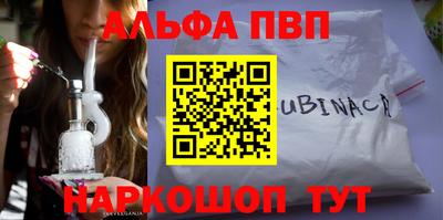 spice Волгодонск