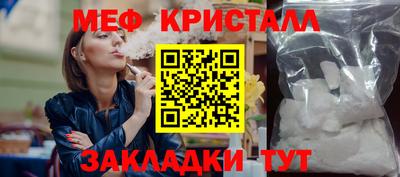 альфа пвп VHQ Волжский