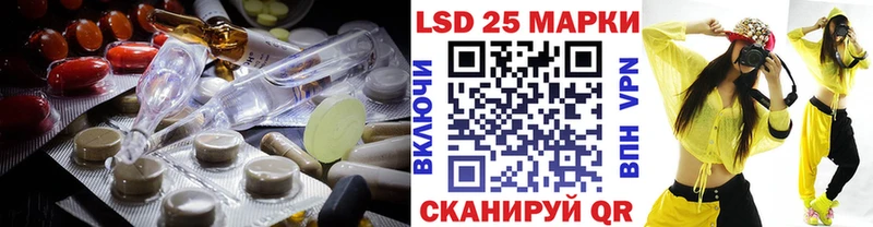 hydra как войти  Стрежевой  ЛСД экстази кислота 