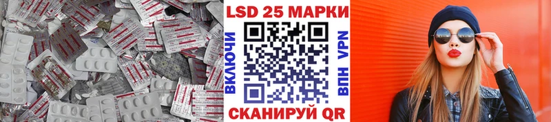 LSD-25 экстази кислота Стрежевой