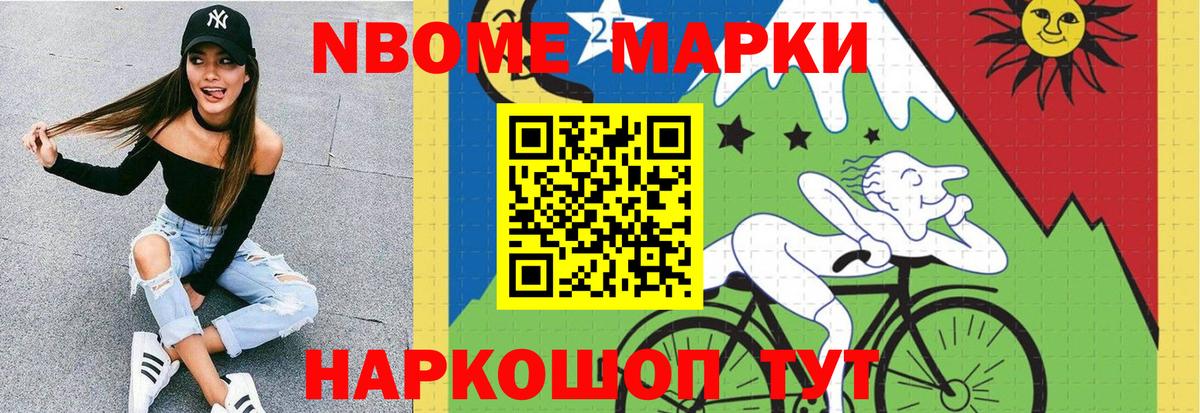 LSD-25 экстази ecstasy  Стрежевой  ссылка на мегу как зайти  ЛСД экстази кислота 