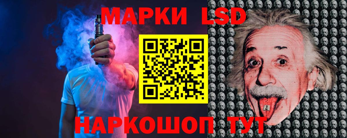 Стрежевой  Лсд 25 экстази кислота  Вход с VPN  LSD-25 экстази  ЛСД экстази кислота 