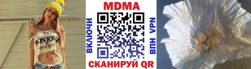MDMA молли  кракен маркетплейс  Стрежевой  хочу  