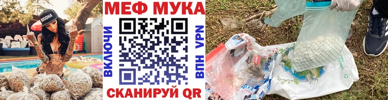 Меф кристаллы  shop как зайти  Стрежевой 
