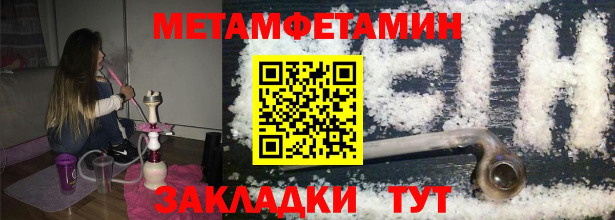 Бошки Шишки Стрежевой