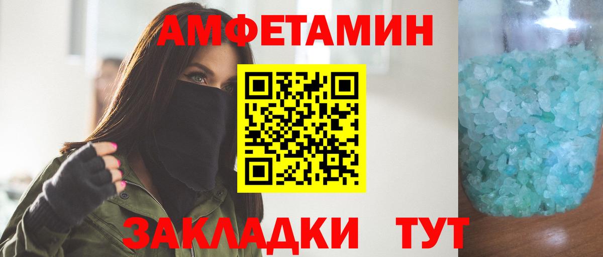 Первитин винт  Стрежевой 