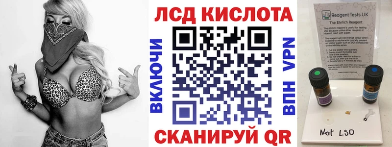 Марки 25I-NBOMe 1500мкг  Стрежевой 