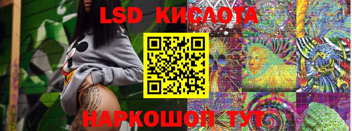 Наркотические марки  Наркотические марки 1,8мг  Стрежевой  Наркотические марки 1,8мг 