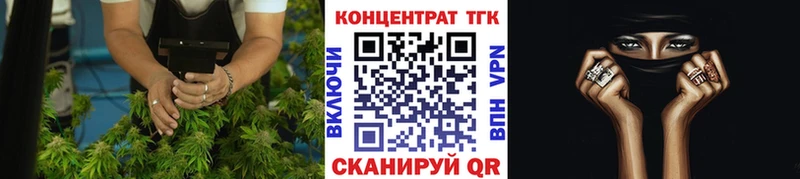 Дистиллят ТГК вейп с тгк  Стрежевой 