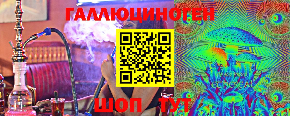 Псилоцибиновые грибы мухоморы  Псилоцибиновые грибы MAGIC MUSHROOMS  Стрежевой  где найти   Вход с VPN 