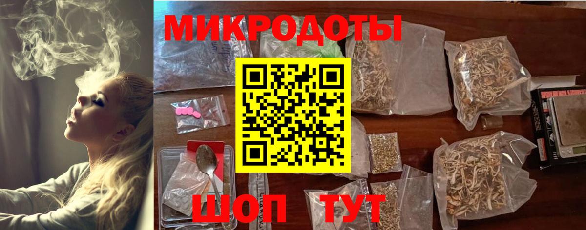 ГЕРОИН Стрежевой