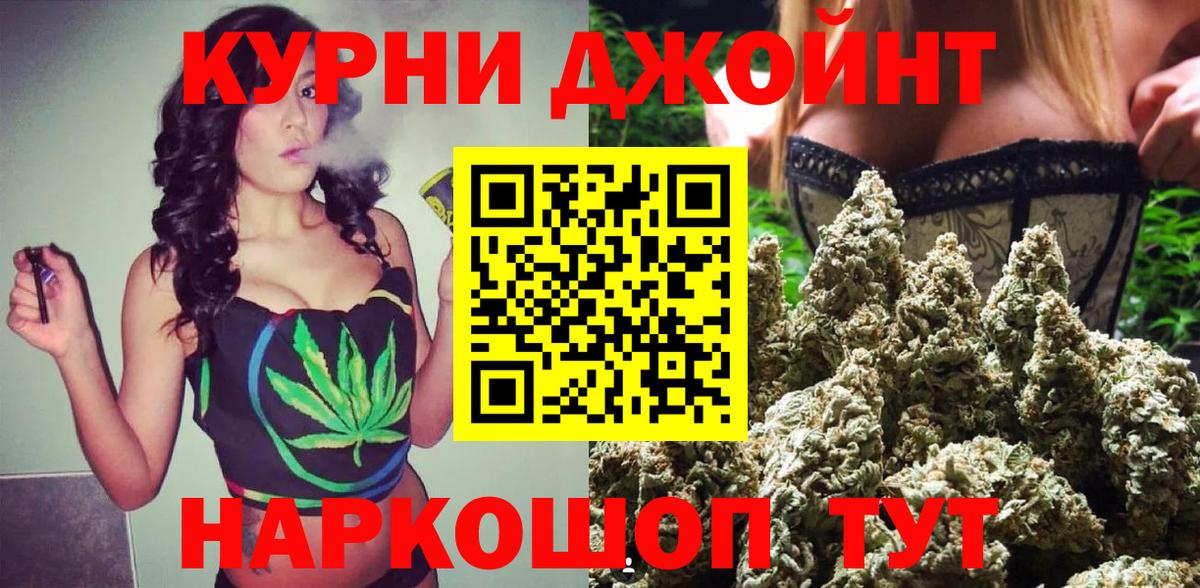 Шишки марихуана тримм Стрежевой